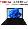 Ноутбук Toshiba Серия B Win 11 MS Office 2019 Беспроводной WIFI USB Не требует первоначальной настройки Рабочий стол для дома Учебный ноутбук 3-го поколения Core i7 8 ГБ