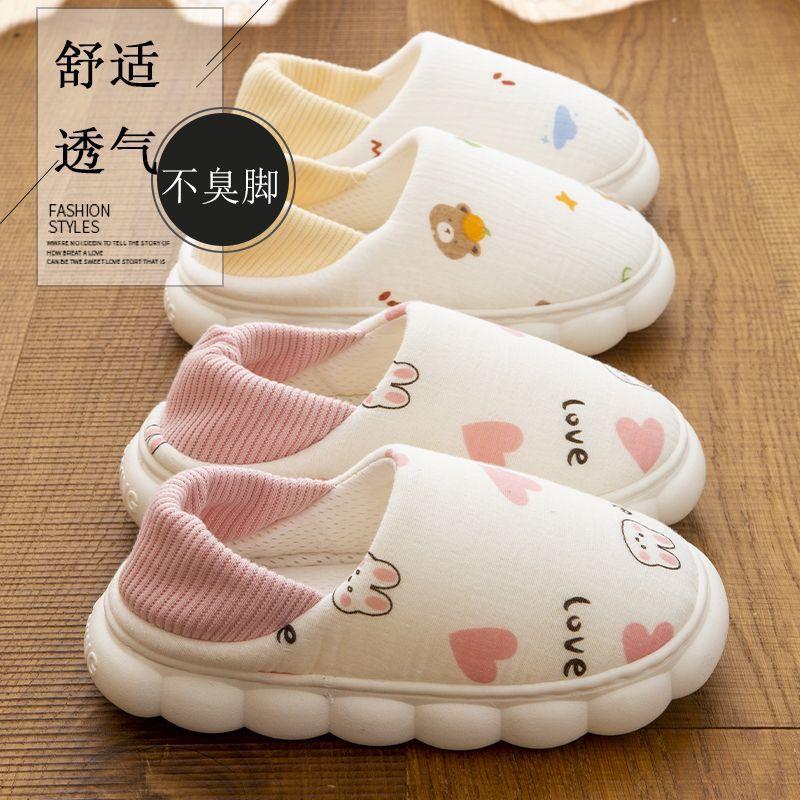 Хлопковые тапочки для беременных осень-зима, с сумкой на каблуке, мультяшные, толстые, теплые, домашние, для спальни, нескользящие, с мягкой подошвой