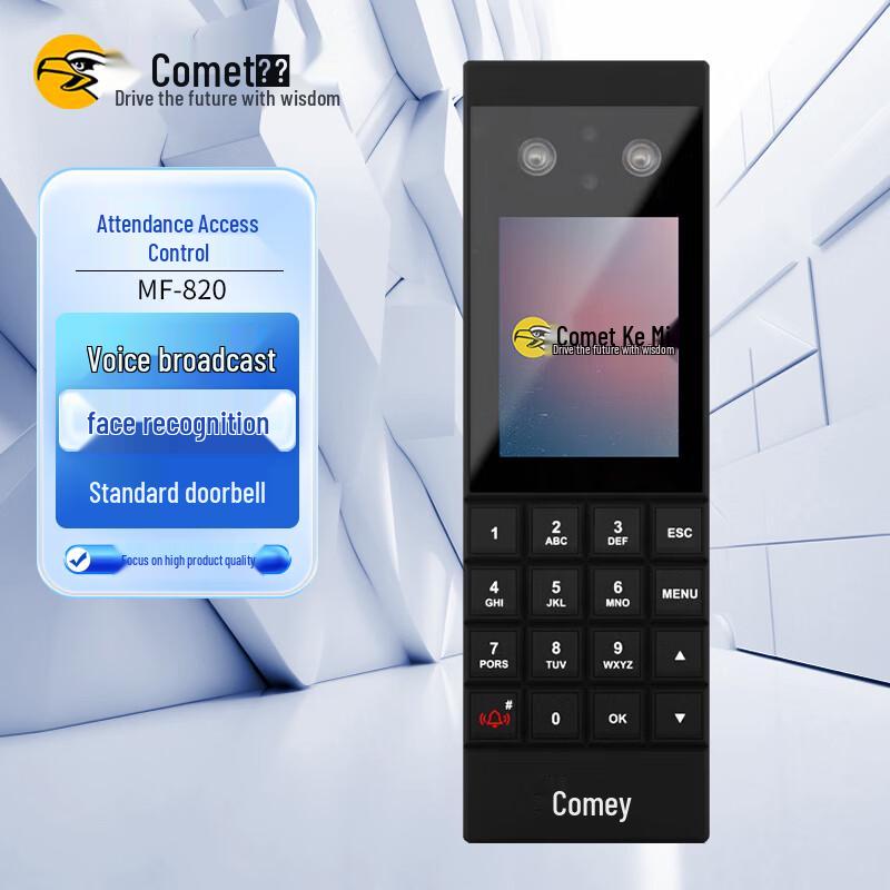 Comet MF-820 Facial & Palm Vein Recognition Access Control System CN plug (adapter included)