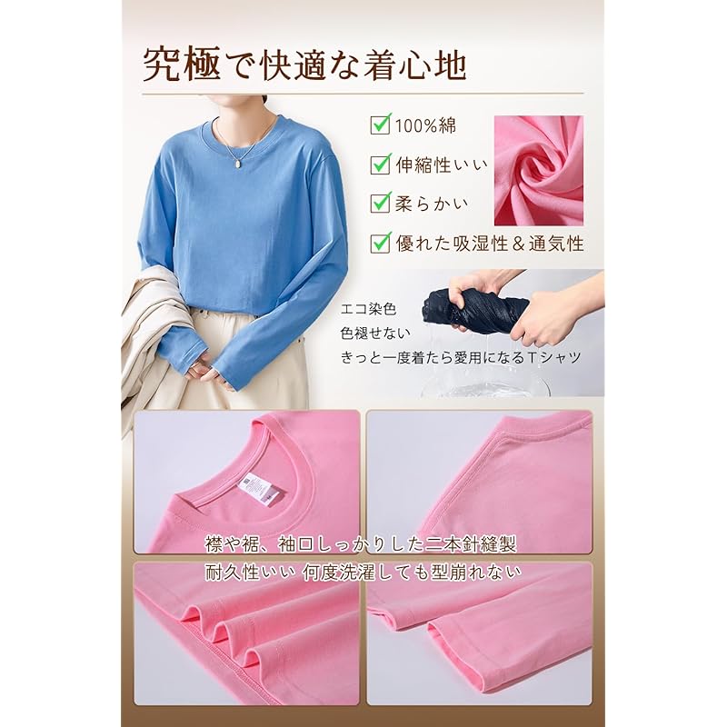 [Trnvco] Long Sleeve T-shirt Ladies [8.11 Oz. 100% Cotton] Round Neck Tops Oversize Dress Slimmer Cut and Sew Plain Color Crew Neck Inner Shirt