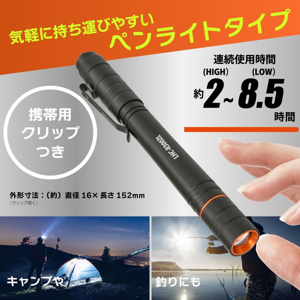 OHM OHM Электрический фонарик USB Перезаряжаемый Светодиодный Зум Ручной фонарик IPX4 Соответствует стандарту ANSI Черный LHC-R300ZL-K 08-1392