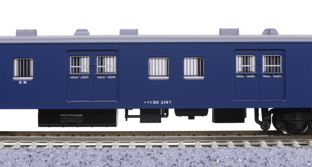 KATO N Gauge Passenger Car Express 5 Model Railway Passenger Cars Set, Kaimon/Nichinan, Cars, 10-1915,