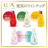 [Bulk Purchase] LUX Luminique Happiness Bloom Shampoo Refill 350g X 3 Pieces