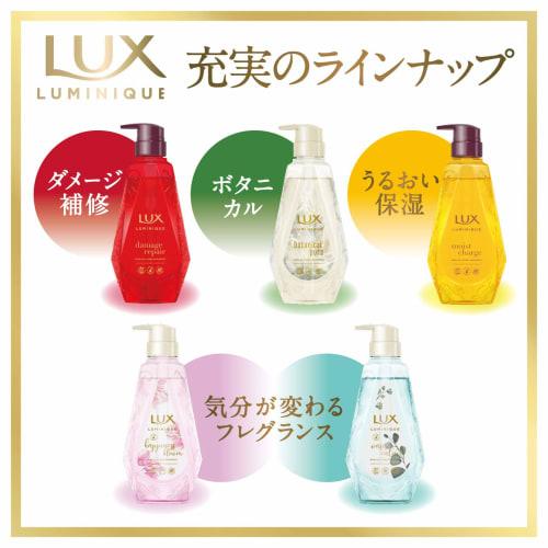 lux Сменный блок шампуня Luminee Luminique Happiness Bloom 350 г