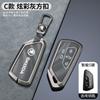 EBL2 Car Smart Remote Key Case Cover For Skoda Superb A7 Kodiaq Octavia A8 2021 Protector Holder Shell Keyless Keychain Accessories