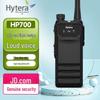Цифровая рация Hytera HP700 (Китайская версия)