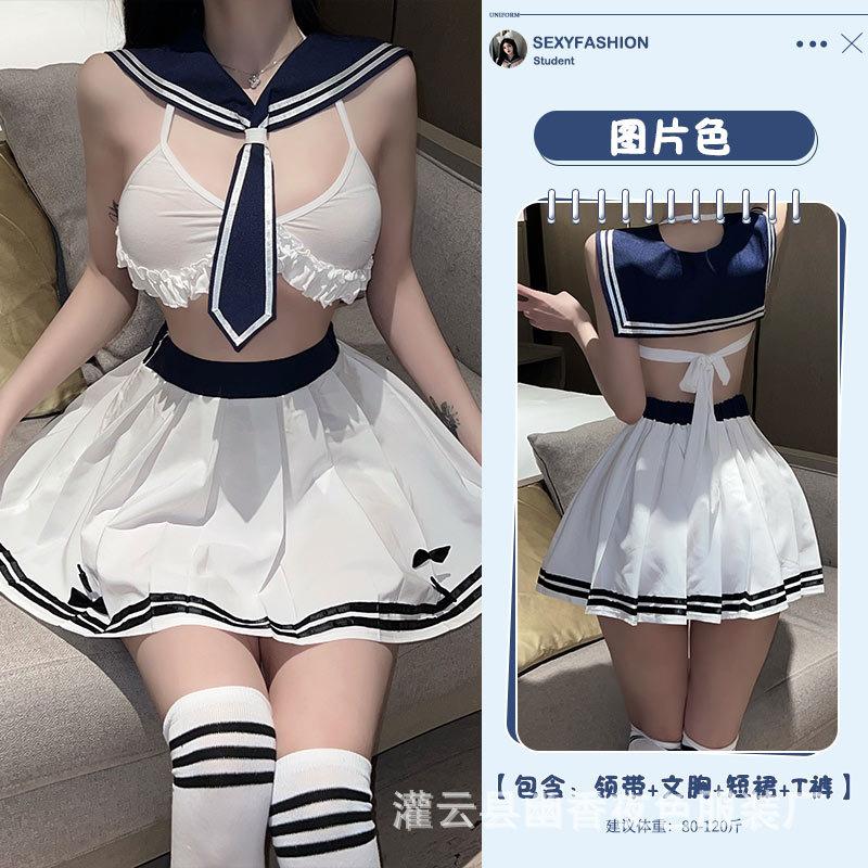 Sex Lingerie Cute Campus Student Uniform Seduction Jk Small Chest Robe Passion Free Suit