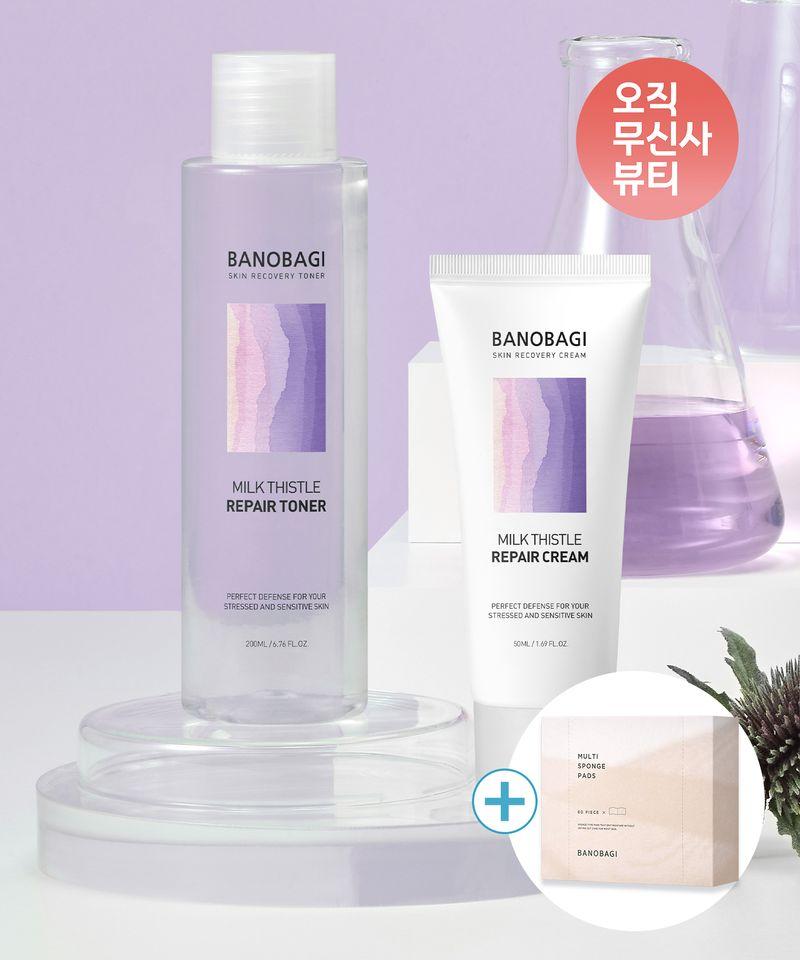 Milk Thistle Repair 2-Piece Set (Toner + Cream) + Free Gift: 1 Box of Multi Sponge Pads (60 Sheets)
