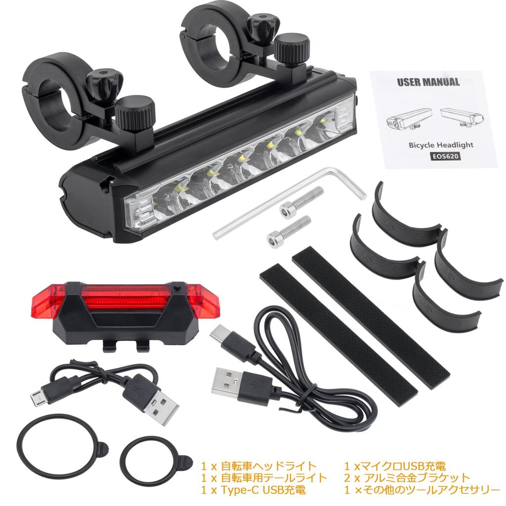 SecurityIng Bicycle Light with Tail Bright Bicycle Road Bike 1400 USB 5 Dimming IPX4 Bike Made of Aluminum Can Be Used As a Cycling Light, Headlight,