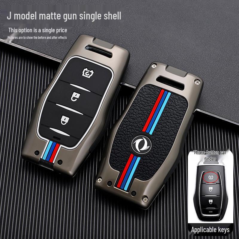 Silicone Key Cover for Dongfeng Fengguang 580PRO, Ix5, Ix7