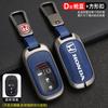 Zinc Alloy Car Key Case Cover Protector Holder Shell Accessory For Honda Civic Accord g Vezel Fit CRV HRV Crz Hrv Polit Jazz Jade
