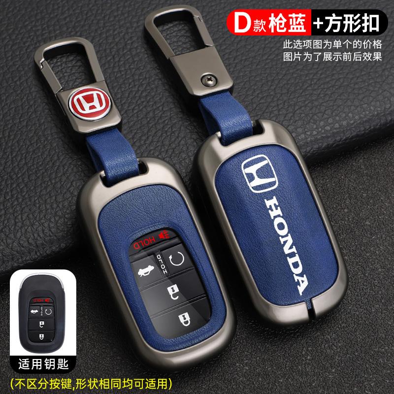 Zinc Alloy Car Key Case Cover Protector Holder Shell Accessory For Honda Civic Accord g Vezel Fit CRV HRV Crz Hrv Polit Jazz Jade