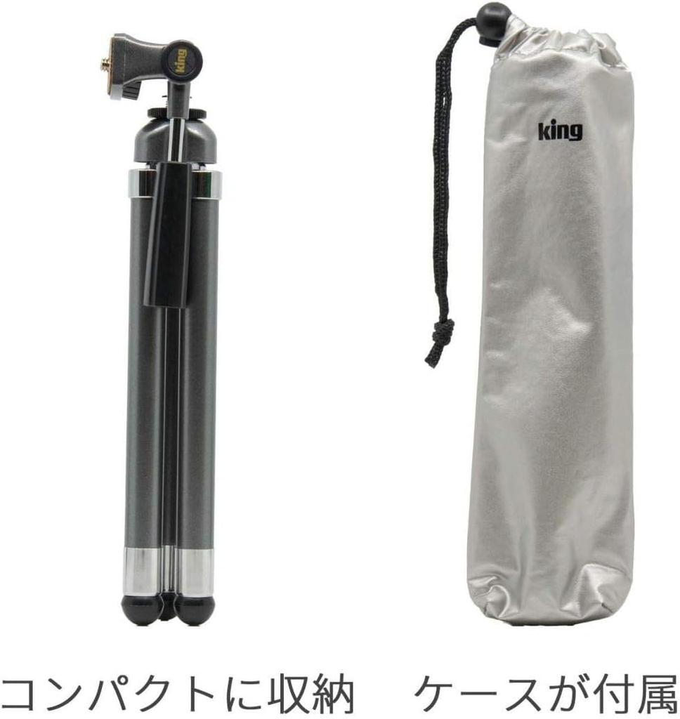 King Rainbow Eight Smartphone Smartphone 821492 Tripod, Gunmetal, KRE8-GM, 8-Section, Free-Angle Head, Compatible,