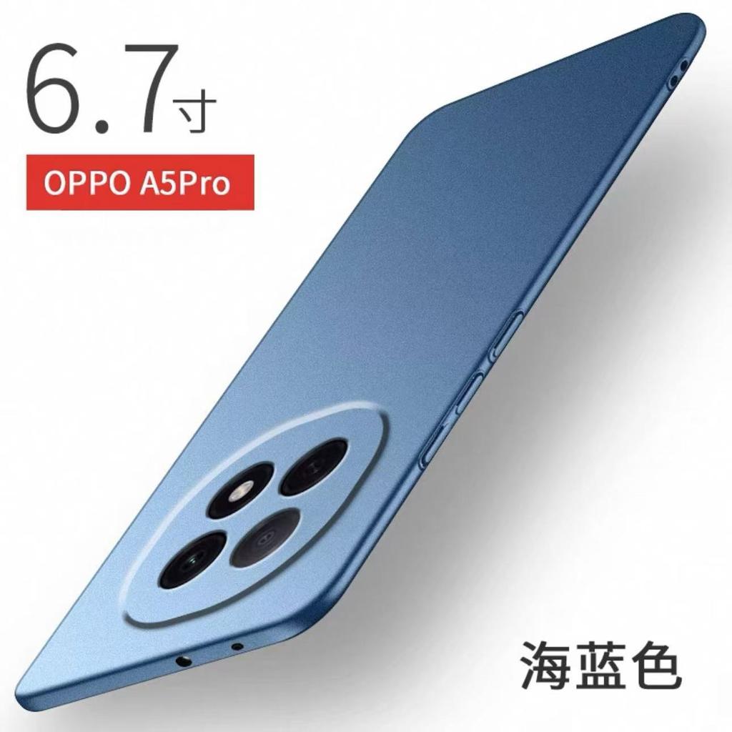 Применимо к чехлу для мобильного телефона OPPOA1Pro, новый ультратонкий противоударный чехол oppoa1pro с матовым покрытием, продвинутый жесткий