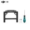 DJI Matrice Series Professional Drone Systems and Accessories (CN version)