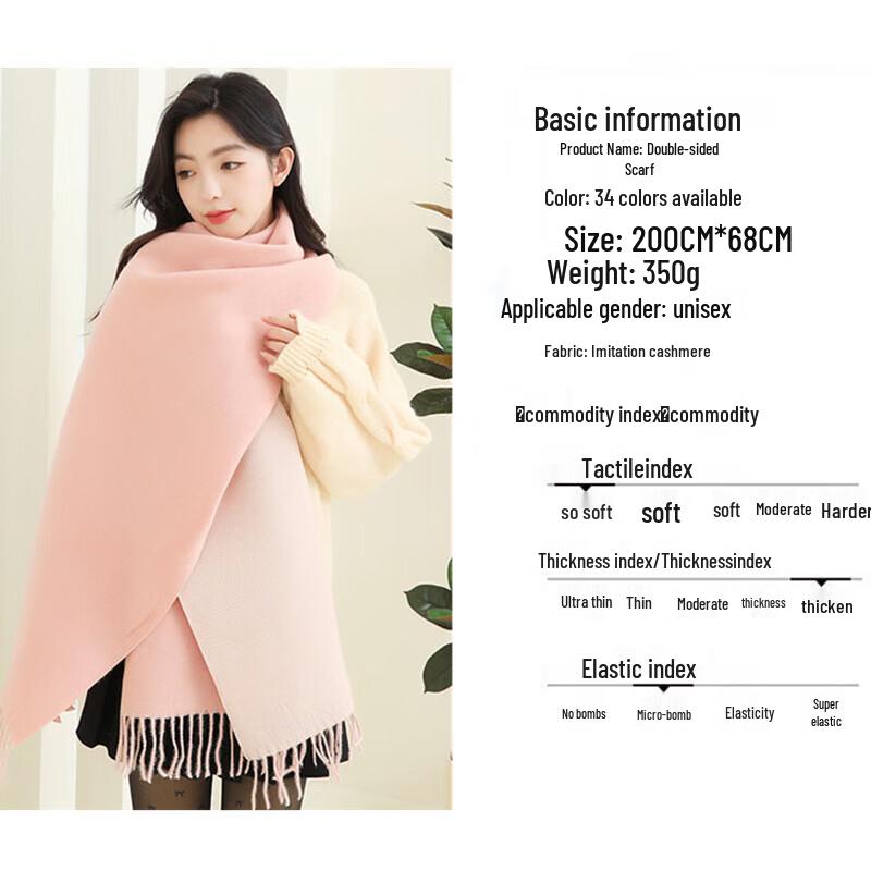 Women's Double-Sided Versatile Scarf