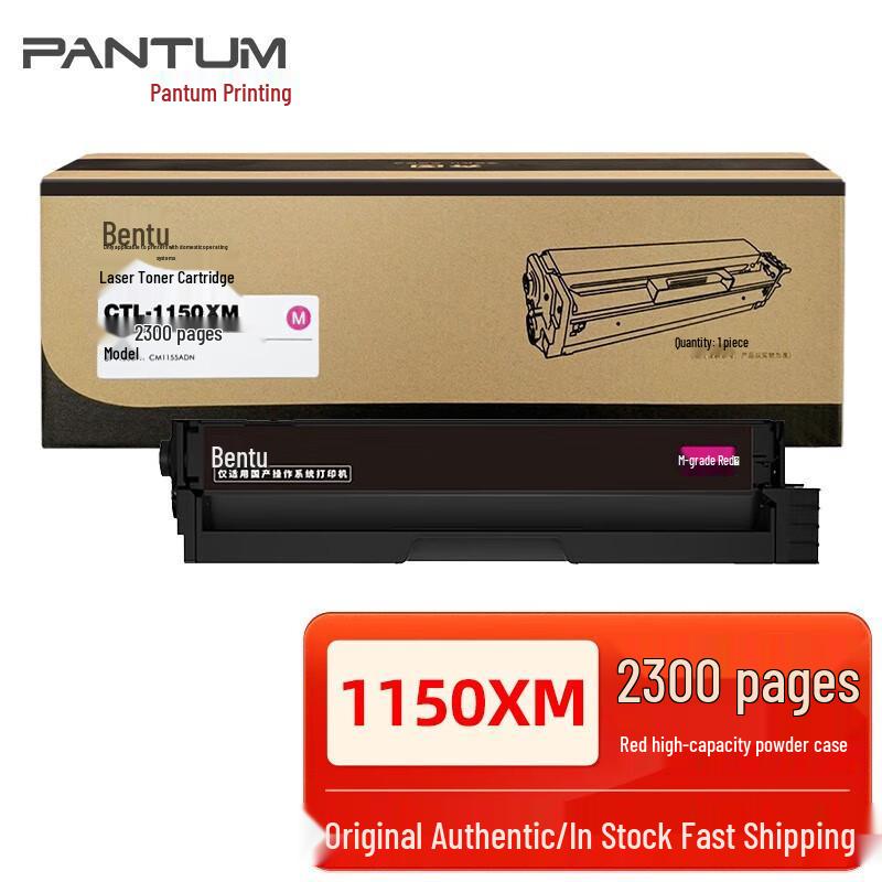 Pantum CTL-1150H Pink Toner Cartridge for CM1155ADN, CP1155DN, CP1150DN Printers.
