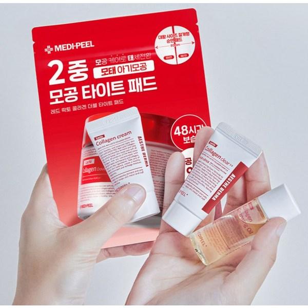 Пробный набор Mediphil Red Lacto Collagen, очищающее масло + прозрачные продукты + тонер-подушечка 5P + крем + набор сумок на молнии, 1 комплект, набор корейской косметики