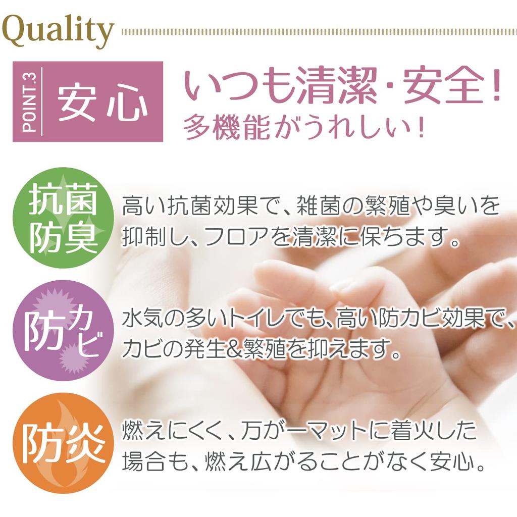 Yokozuna Creation Wipeable Kitchen Mat, Vinyl, Antibacterial, Odor Resistant, Mildew Resistant, and Flame Retardant (Marble, Approx. 45 x 120cm)