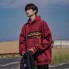 Hooded Sweater Men's Autumn New Japanese Trend Boys' Coat Men's