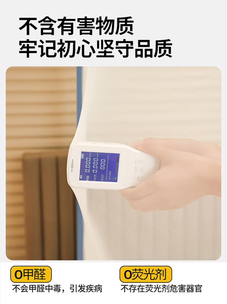 Mei Yun Ge fence protection level double mesh screen three door back bottom bed sheet anti fall mosquito net