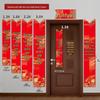 Бархатные китайские новогодние дверные куплеты