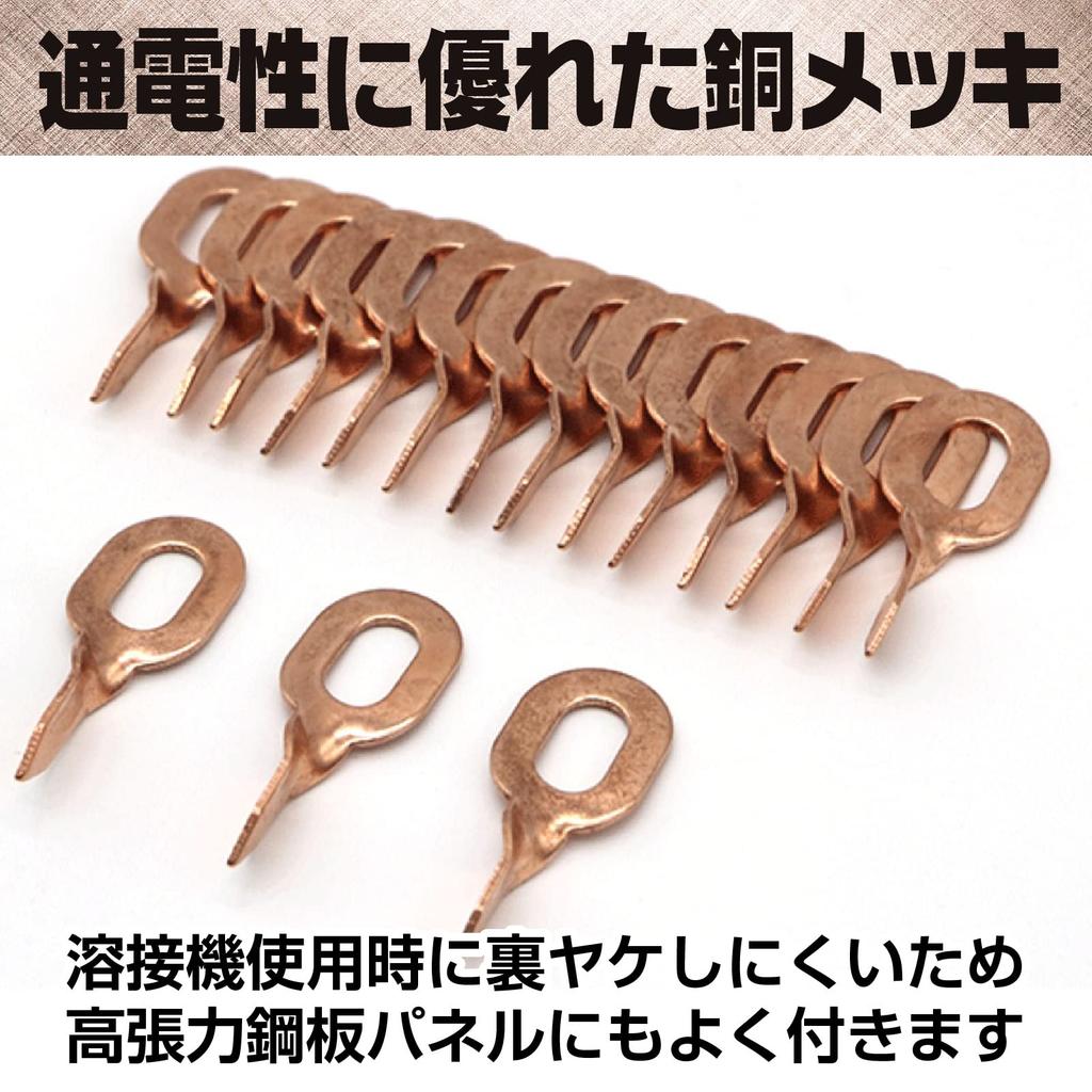 Saki Masa Stud Welder Washer Медный ящик для листового металла Инструмент для ремонта автомобильных вмятин Вытягивание Черновая обработка Ремонт вмятин Набор из 100 шт. (Витая шайба)