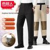 Nanjiren Men's Graphene Thermal Fleece-Lined Winter Trousers