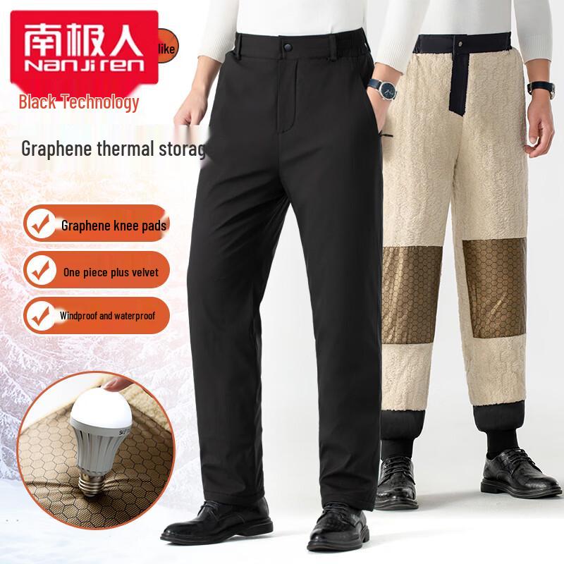 Nanjiren Men's Graphene Thermal Fleece-Lined Winter Trousers