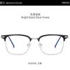 New black myopia glasses men's casual business half frame anti-blue high definition glasses frame women's tide
