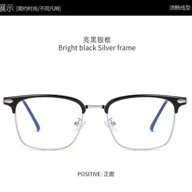 New black myopia glasses men's casual business half frame anti-blue high definition glasses frame women's tide