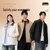 MINISO Мужская куртка-бомбер в американском ретро-стиле, рабочая одежда с лацканами