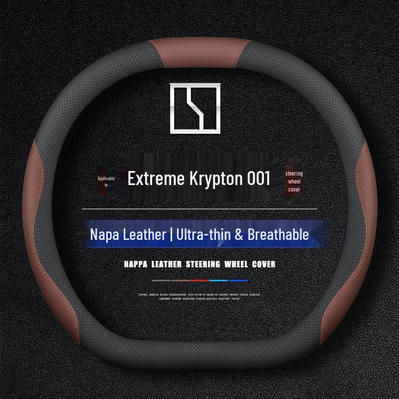 Чехол на руль Zeekr 001/009/X, кожа Наппа, всесезонный