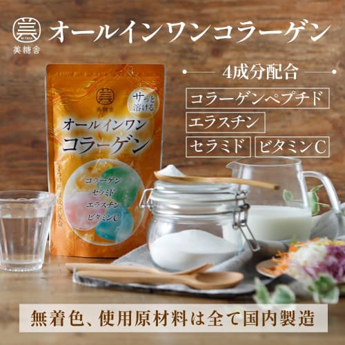 All-in-One Collagen Powder with 4 Skin-Beautifying Ingredients: Low-Molecular-Weight Collagen Peptides, Ceramides, Elastin, and Vitamin C. 120g