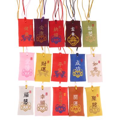 Сумка для молитвы с вышивкой, саше, счастливая сумка, охранник-талисман, подвеска для здоровья и богатства, сумка для благословения, брелок для декора автомобиля