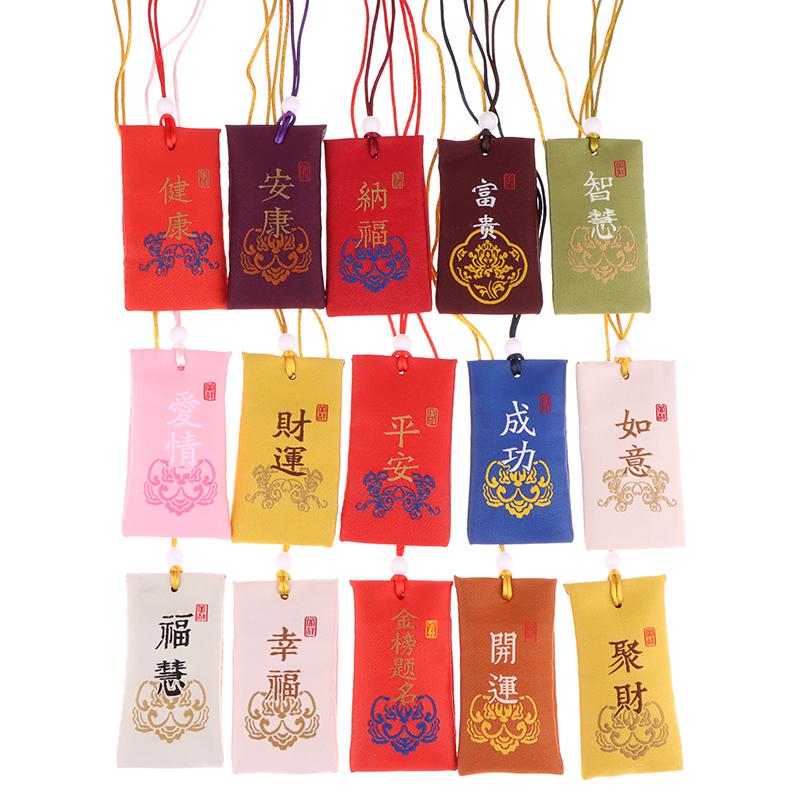 Сумка для молитвы с вышивкой, саше, счастливая сумка, охранник-талисман, подвеска для здоровья и богатства, сумка для благословения, брелок для декора автомобиля