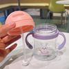 250 мл Детская поилка для воды с ручкой для обучения кормлению, бутылочка для питья с защитой от удушья и гравитационным мячом, детская учебная кружка с трубочкой