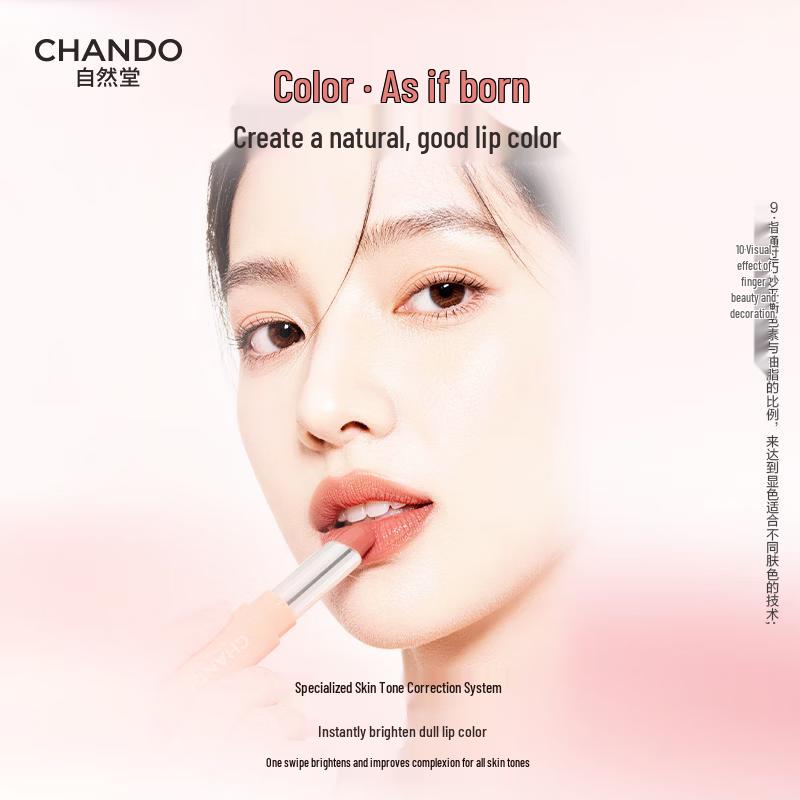 CHANDO Tinted Moisturizing Lip Balm