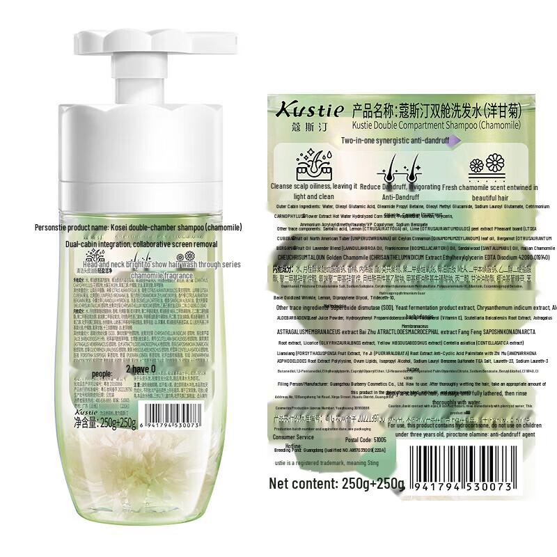 COSTIN Dual-Chamber Nourishing Repair Shampoo Set