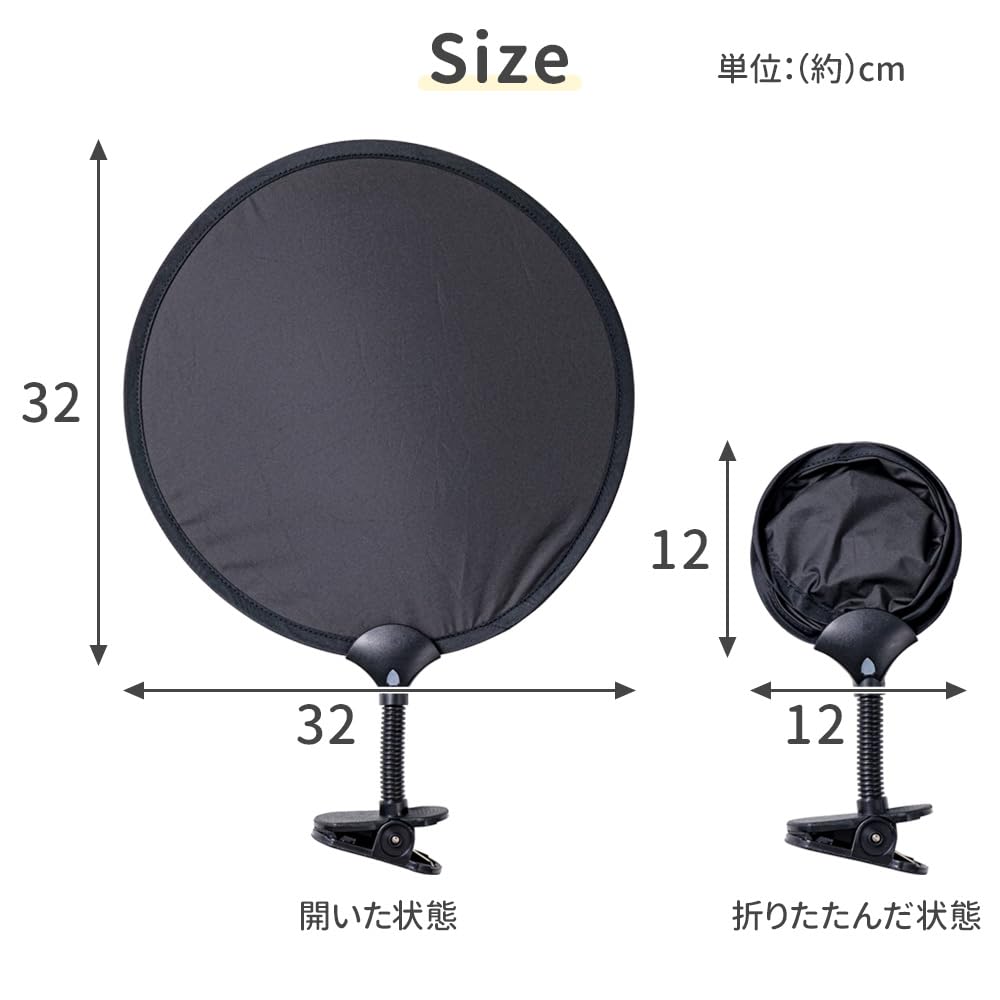 UPstore Sunshade Clip Type Sunshade Stroller Child Seat Portable Car Retrofit UV Protection Heat Protection Easy Installation Folding Double UV