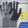 Durable Latex Non-Slip Work Gloves for Construction Sites