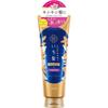 Ichikami Kracie Home Products Ichikami Design   Color Care Treatment 230g