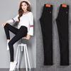 Autumn Women's Black Nine-Point Skinny Leggings