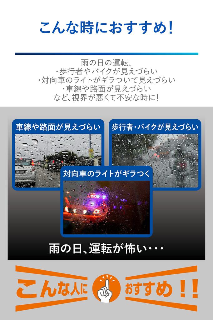 CARMATE Водоотталкивающее средство для автомобильных стекол Super Water Zero Дворники Full Поддерживает лобовое стекло C200 Покрытие, Водоотталкивающее, Набор, Водоотталкивающий,
