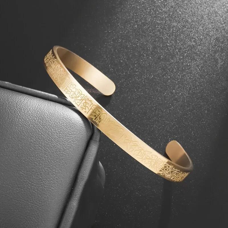 Ayatul Kursi Scripture Open Ring Quran Islamic Muslim Adjustable Ring Arabic Language Jewelry for Women Birthday Gift