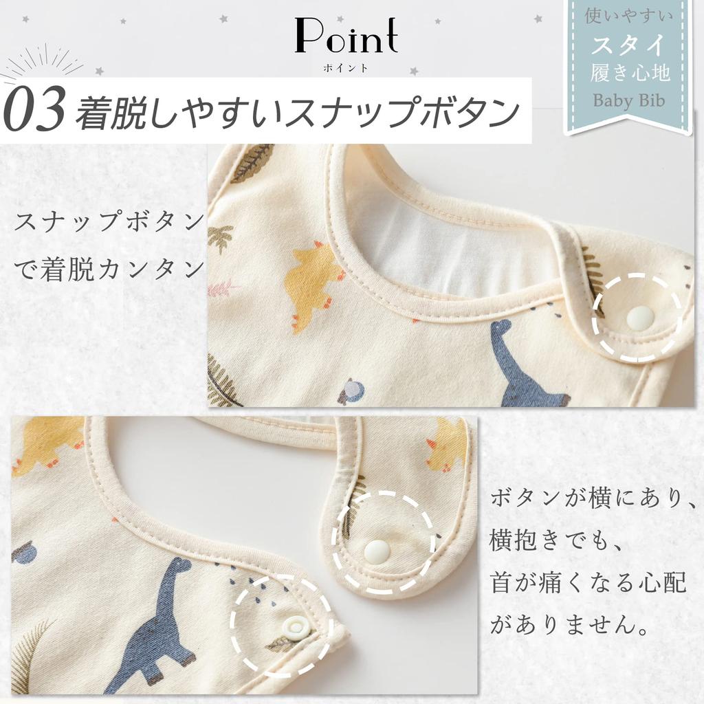 GoUseGo Детский для мальчиков и набор детских нагрудников для кормления в скандинавском стиле для 1 года, 2 лет, 3 лет, детское питание, детское, подарок на детский душ, нагрудники, водонепроницаемые, для девочек, 6,