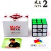 Hungarian Cube 333 for Competition Super Fast Pro MoYu Weilong GTS 2 MuYo GTS2 Classic MoYou Children Toy 5 To 10 Yrs Old 55.5mm