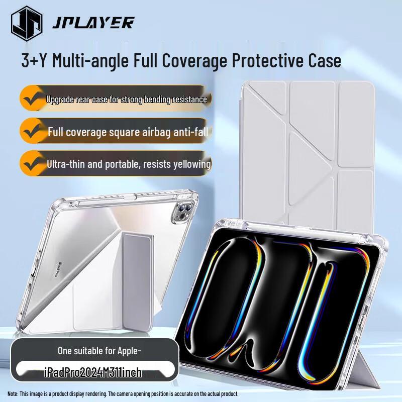 JPLAYER Многофункциональный защитный чехол для iPad