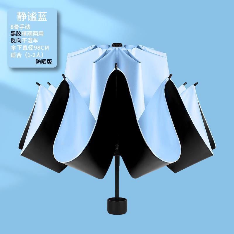 Новый зонт складной зонт усовершенствованный автоматический зонт от солнца складной зонт зонт от солнца большой