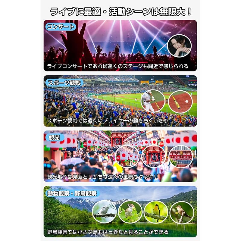 binoculars For live use [Ultra lightweight, bak4 optical lens, FMC multilayer coating] 10 times high magnification opera glasses Magnification